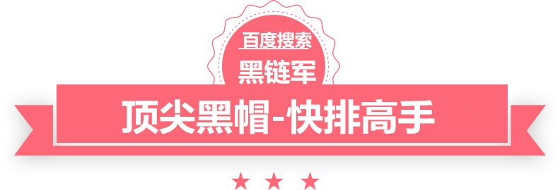 澳门精准正版免费大全14年新野兔夹子